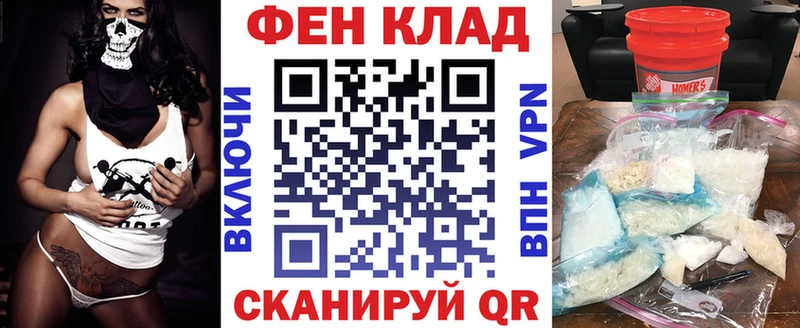 АМФЕТАМИН 98%  Мирный 