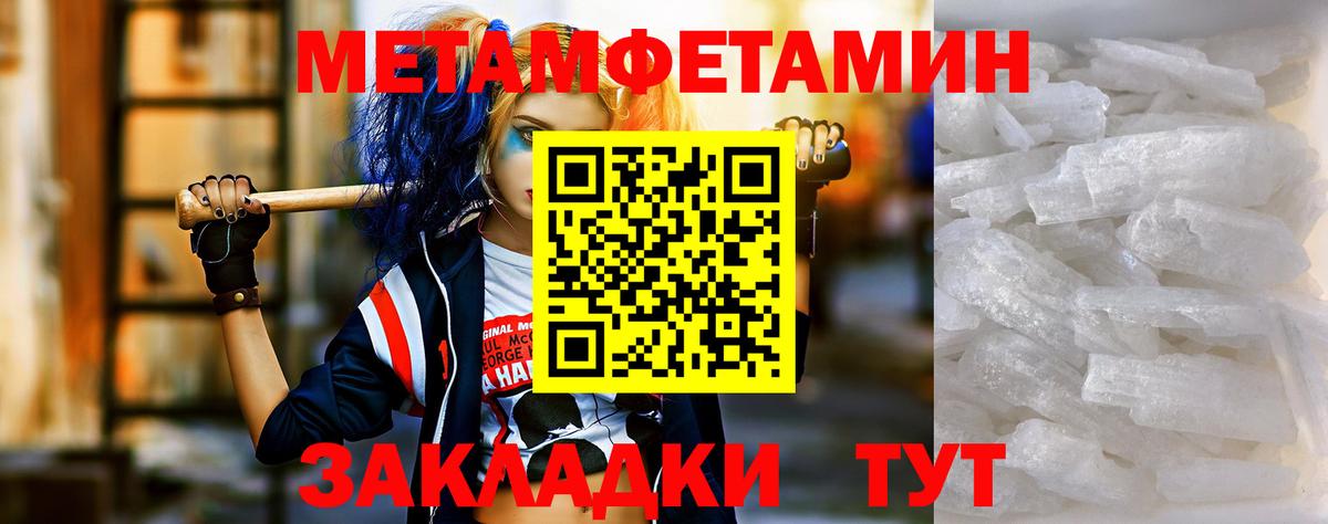 АМФЕТАМИН  Амфетамин  Вход с VPN  Мирный  Amphetamine Premium 