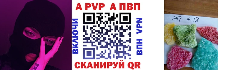где найти наркотики ссылка на мегу вход А ПВП Соль Мирный