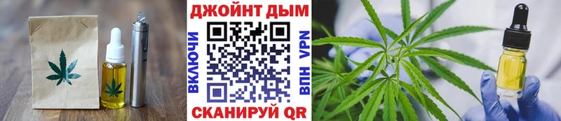 купить наркотик  Мирный  Печенье с ТГК конопля 
