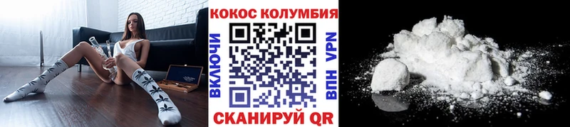 продажа наркотиков  Мирный  Cocaine Боливия 