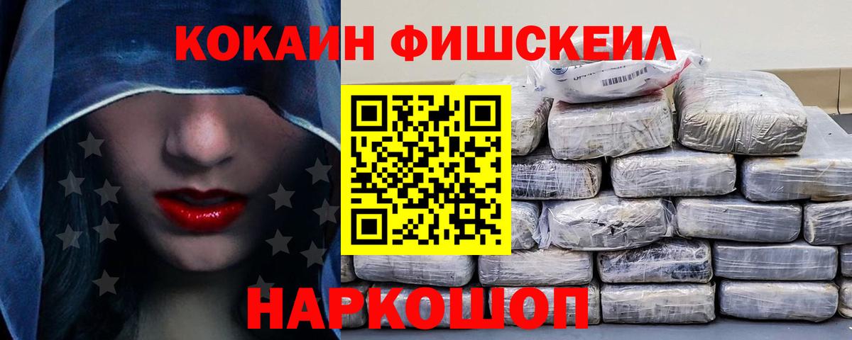 COCAIN VHQ Мирный