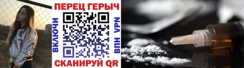 как найти   Мирный  Героин Афган 