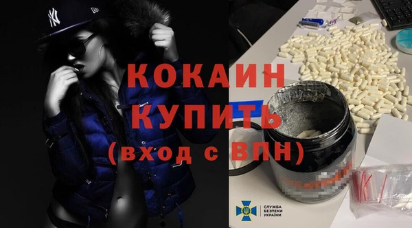 прущая мука Абинск