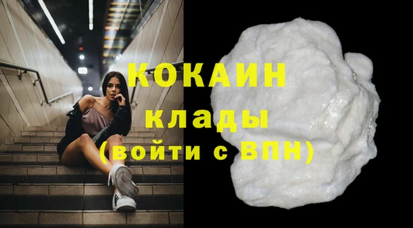 прущая мука Абинск