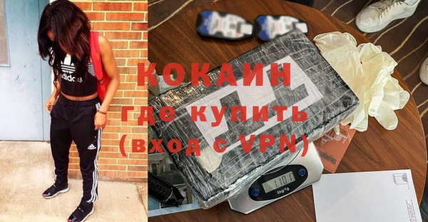 кристаллы Алзамай