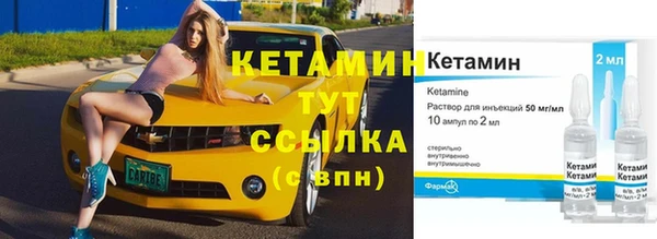 кристаллы Алзамай