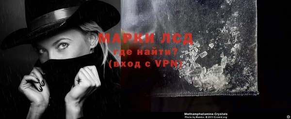кристаллы Алзамай