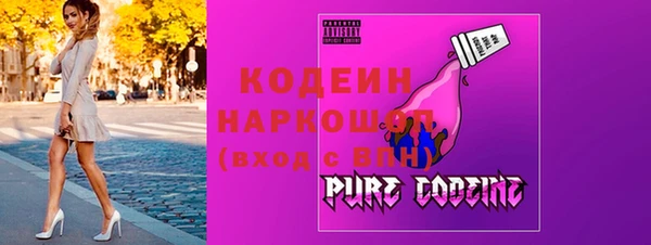 круглые Абаза