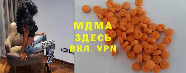 круглые Абаза