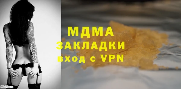 кристаллы Алзамай