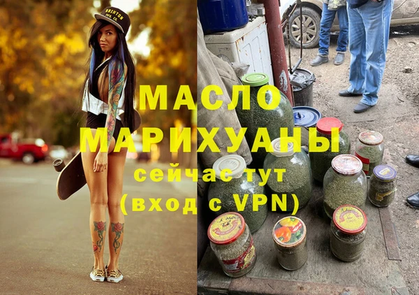 круглые Абаза