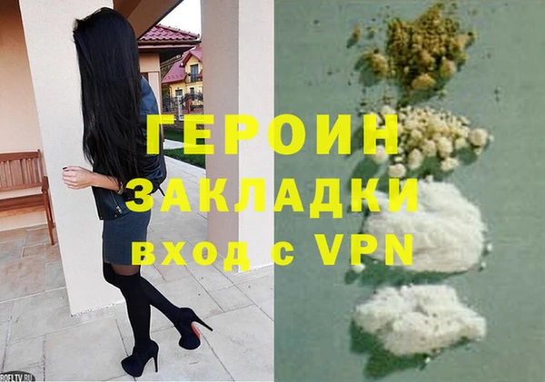стафф Покров