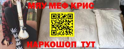 PSILOCYBIN Заводоуковск