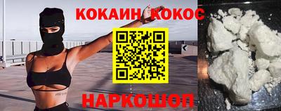 PSILOCYBIN Заводоуковск