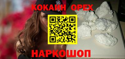 гидропоника Жуковский