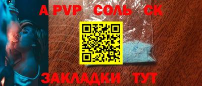 гидропоника Жуковский