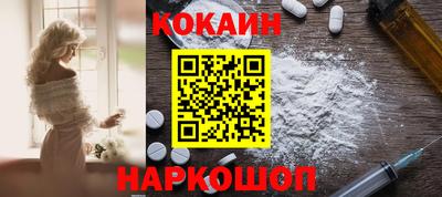PSILOCYBIN Заводоуковск