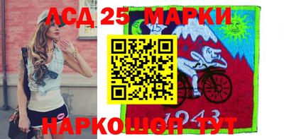 PSILOCYBIN Заводоуковск