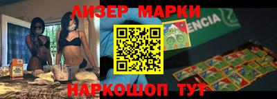 PSILOCYBIN Заводоуковск