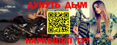 гидропоника Жуковский