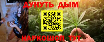 гидропоника Жуковский