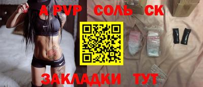 мдпв Ртищево