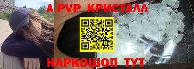 PSILOCYBIN Заводоуковск