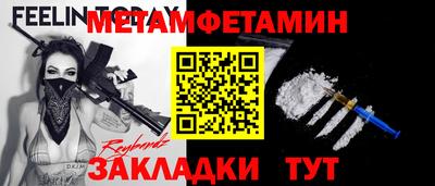 PSILOCYBIN Заводоуковск