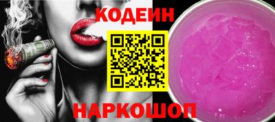 PSILOCYBIN Заводоуковск