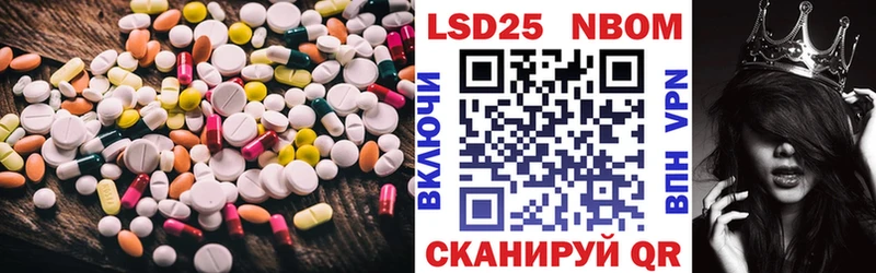 Лсд 25 экстази ecstasy  Мирный 