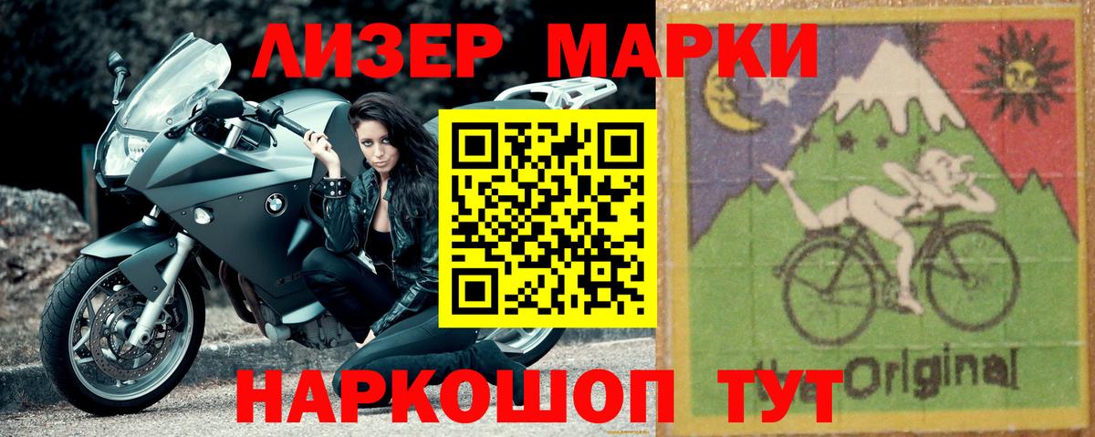 Мирный  ЛСД экстази кислота  LSD-25 экстази ecstasy  Вход с VPN 