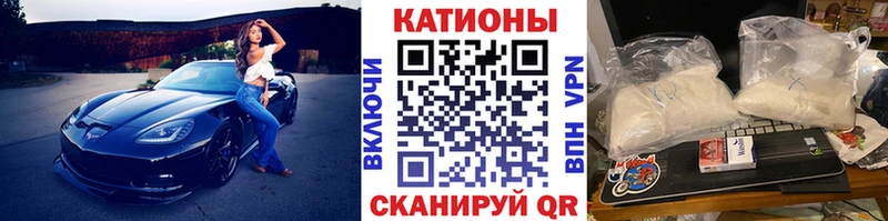 купить наркоту  Мирный  мега ссылка  МЯУ-МЯУ VHQ 
