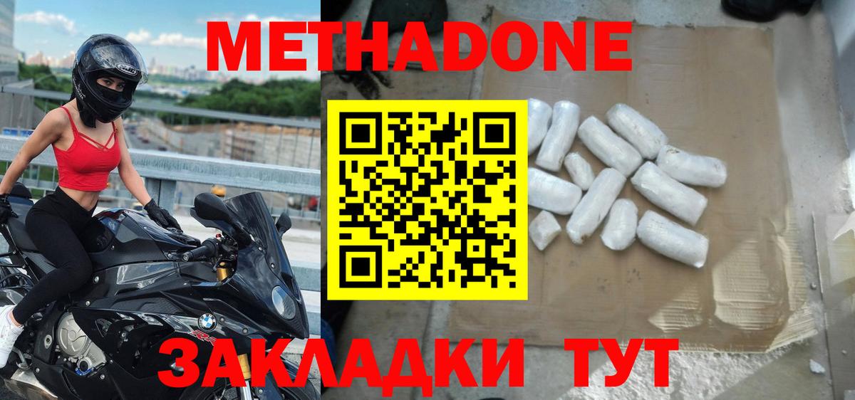 Мирный  Марихуана  Меф кристаллы  Вход с VPN  ГАШИШ 