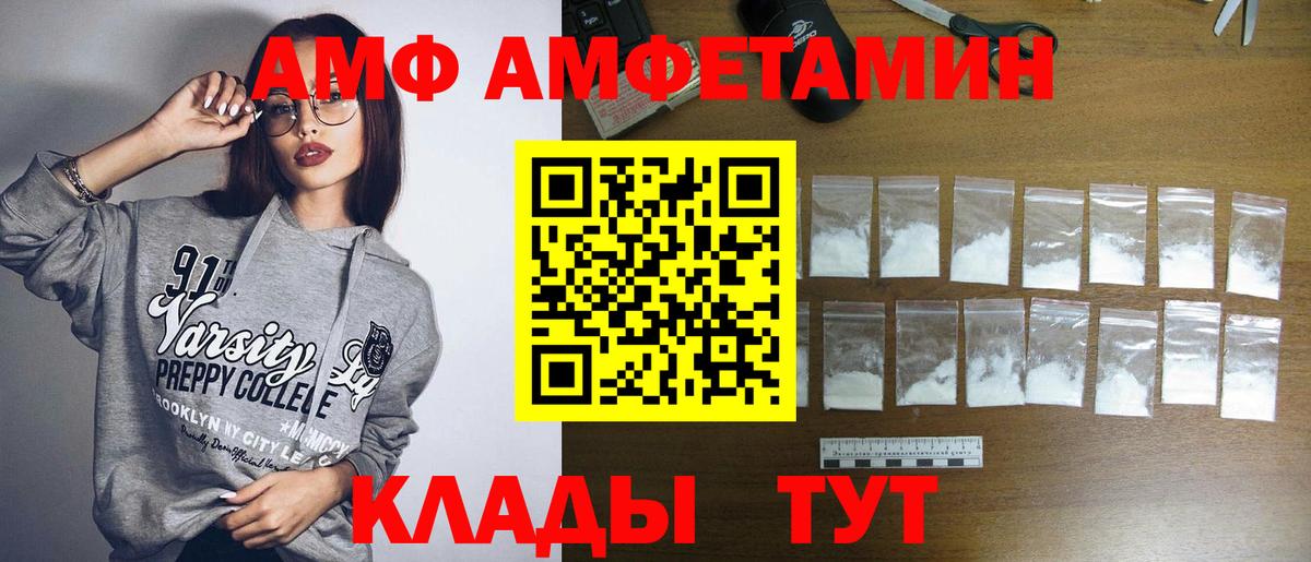 Метамфетамин Декстрометамфетамин 99.9%  Метамфетамин Декстрометамфетамин 99.9%  Мирный  Вход с VPN 