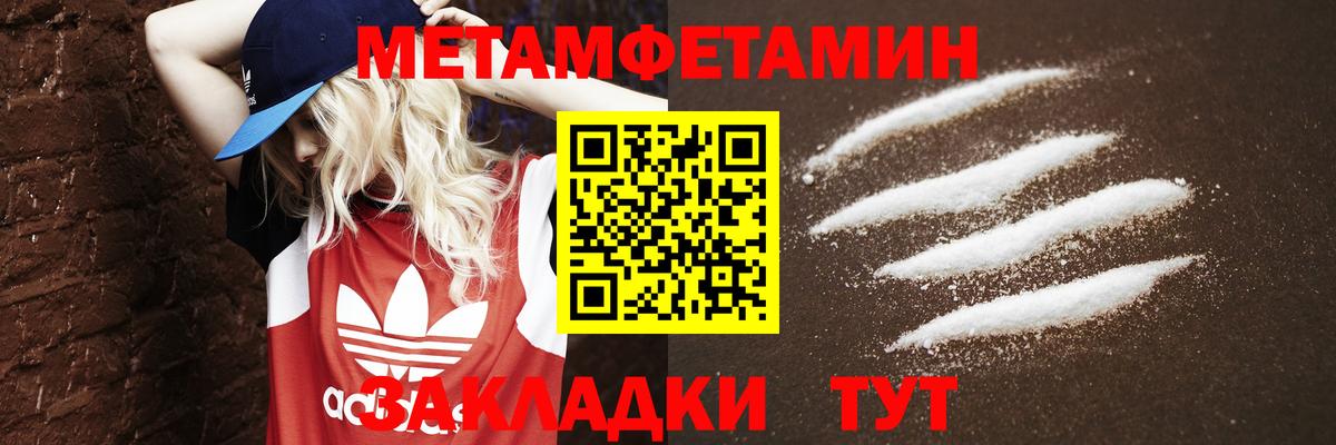 МЕТАМФЕТАМИН Декстрометамфетамин 99.9% Мирный