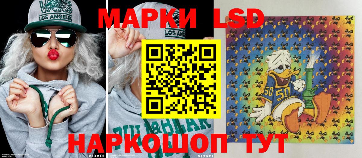 Мирный  Марки N-bome 1,8мг  Вход с VPN 