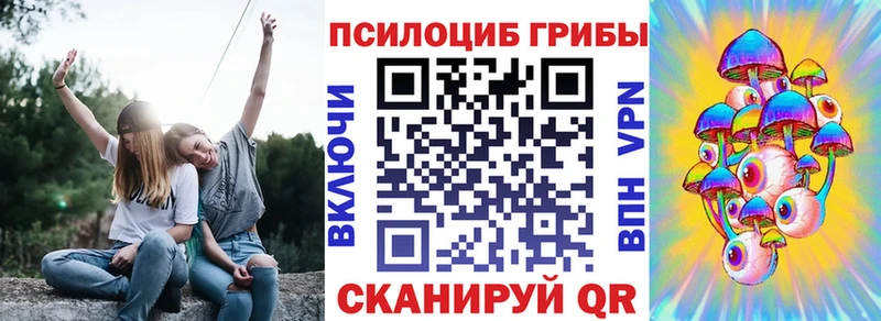 mega как зайти  Мирный  Галлюциногенные грибы Magic Shrooms 