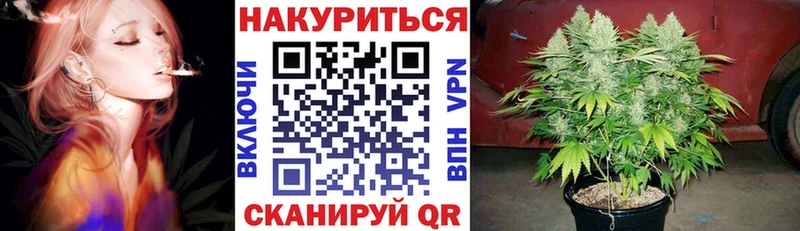 МАРИХУАНА планчик  ОМГ ОМГ маркетплейс  Мирный 