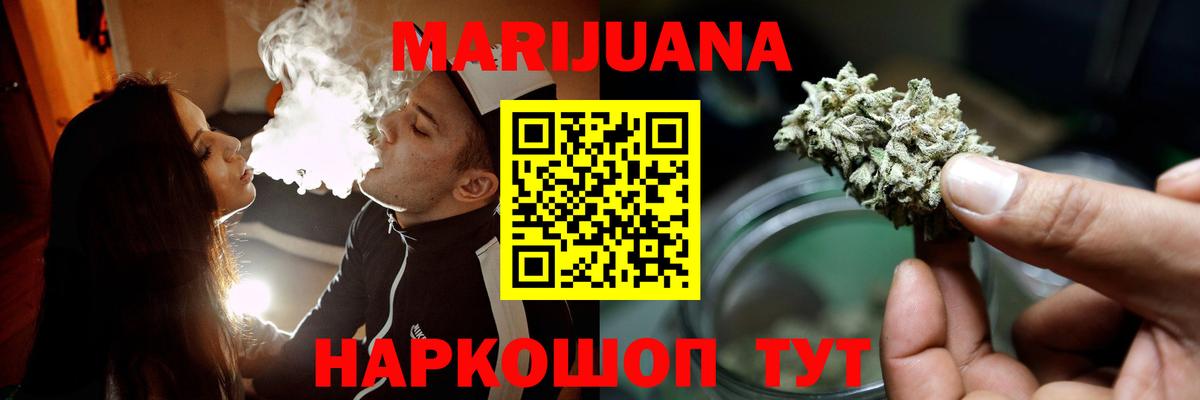 Канабис план Мирный