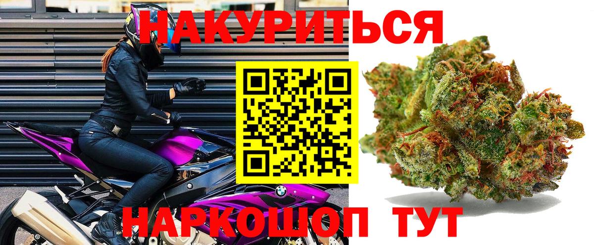 Бошки марихуана план  Бошки Шишки план  Мирный  Вход с VPN 